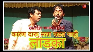 Zadipatti Natak || LADKA || Yuvraj Pradhan, Jagdish Deshmukh