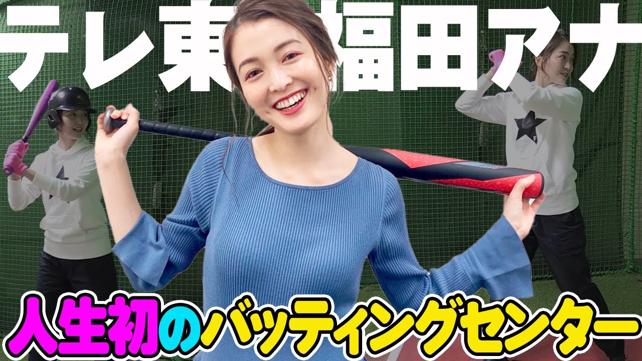 小正裕佳子の結婚や熱愛彼氏の噂は 身長体重 カップは 性格も 毎日更新 エンタメチャンネル話題の芸能人の情報はココでチェック