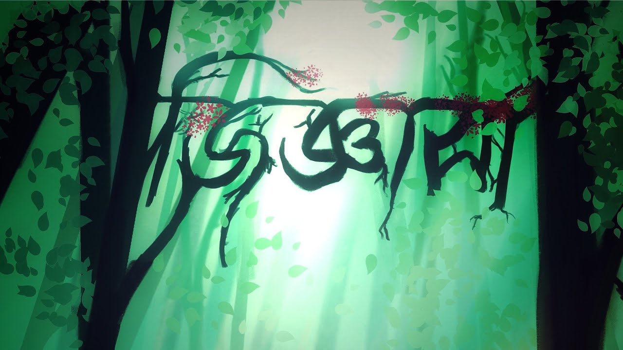 JIGYASHA - Bhargav Pall || POKETO x ABHINAVA || Official Lyrical Visualizer