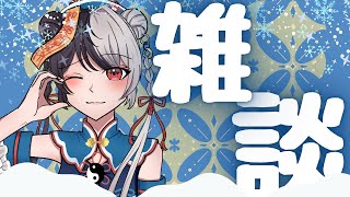 Wi-Fi不安定だからテスト兼ねてトークテーマガチャで今年の振り返りする！31日の配信も暇だったら来てね/Wi-Fi不調ごめんね【#新人VTuber】