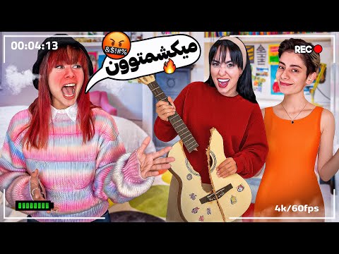 یک روز سعیده رو فشاری کردیم 