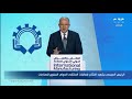 كلنا حماس إننا نشتغل كلمة رئيس اتحاد الصناعات المصرية خلال الملتقي والمعرض الدولي السنوي للصناعة 