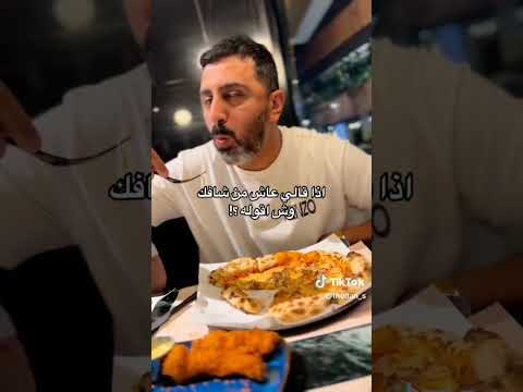 اختبار افضل فنون الرد على عاش من شافك وش ارد عليه إذا حدا قالي عاش من شافك