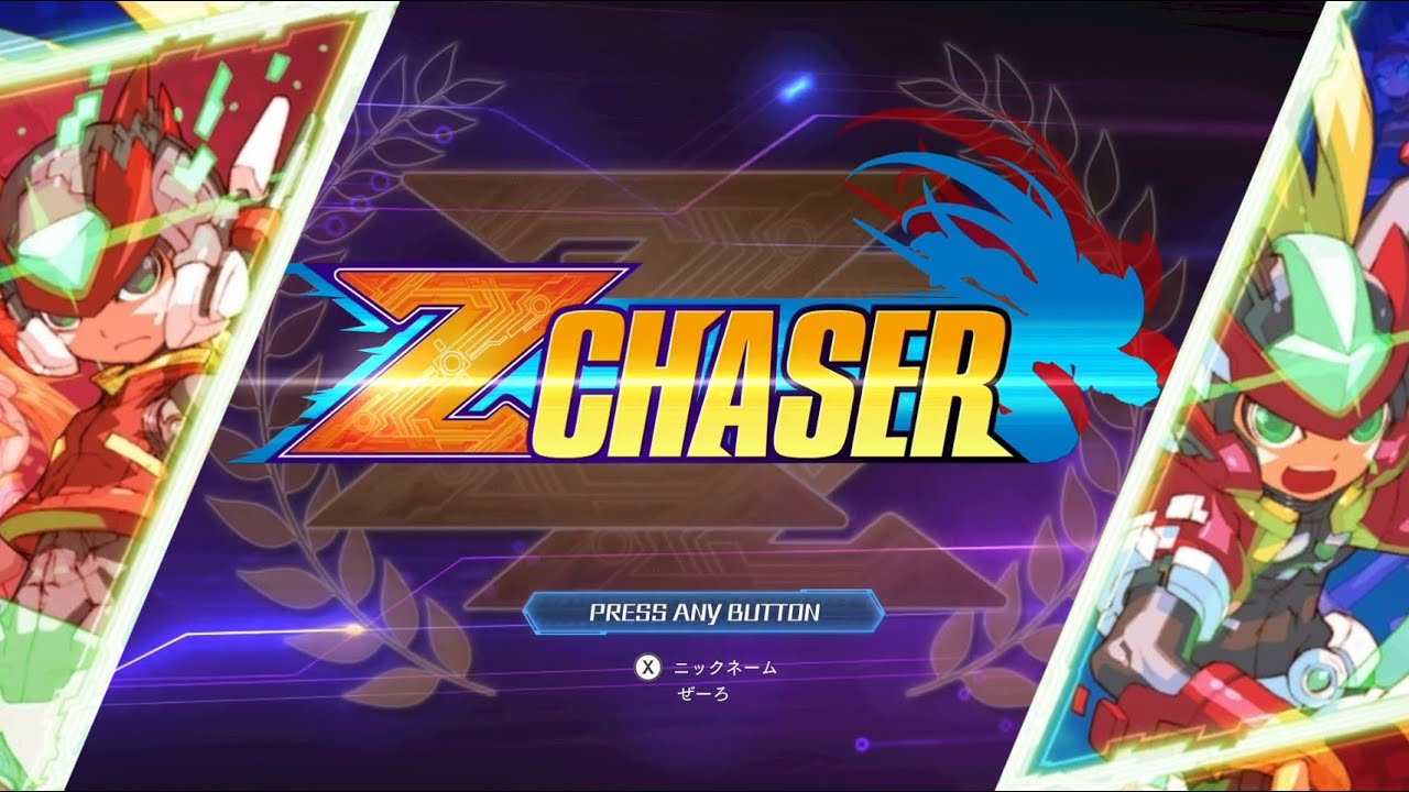 Z-Chaser | Ouroboros, Rank ZZ CLEAR! (LAST STAGE!!!) PS4 | Mega 