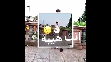 عشيره البقاره 