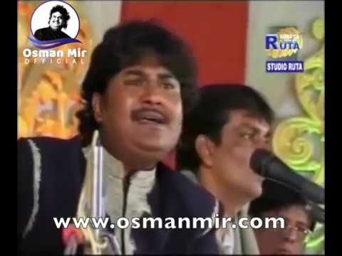 Kesariya Balam Avo ni Padharo Mare Desh  Osman Mir  Rajsthani Folk