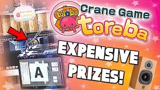 Winning EXPENSIVE PRIZES From Toreba Claw Machine! (Real Online Claw Machine) screenshot 2