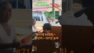 [입점] #복숭아 #네이버쇼핑 스토어 준비중 #백도 #황도 #네이버쇼핑라이브 (수요일 7pmㅡ 9pm) #밴드 #우무골농장직판 https://band.us/@farmsale