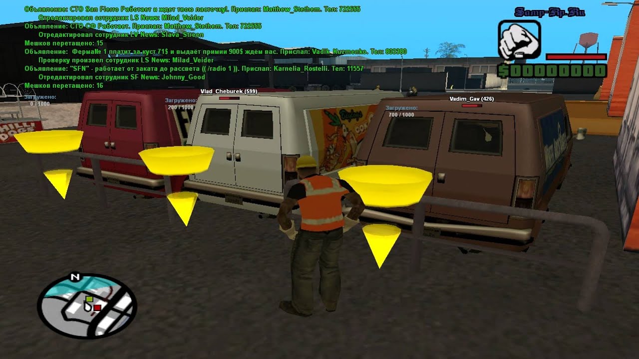 крмп. рп ситуации. зз в гта 5 рп. моделька самп маты. рп ситуации барвиха рп.