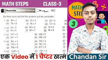 Math Steps Class 3 Exercise -40 | Find Quotient | Bharati Bhawan English Medium Math Steps Class 3