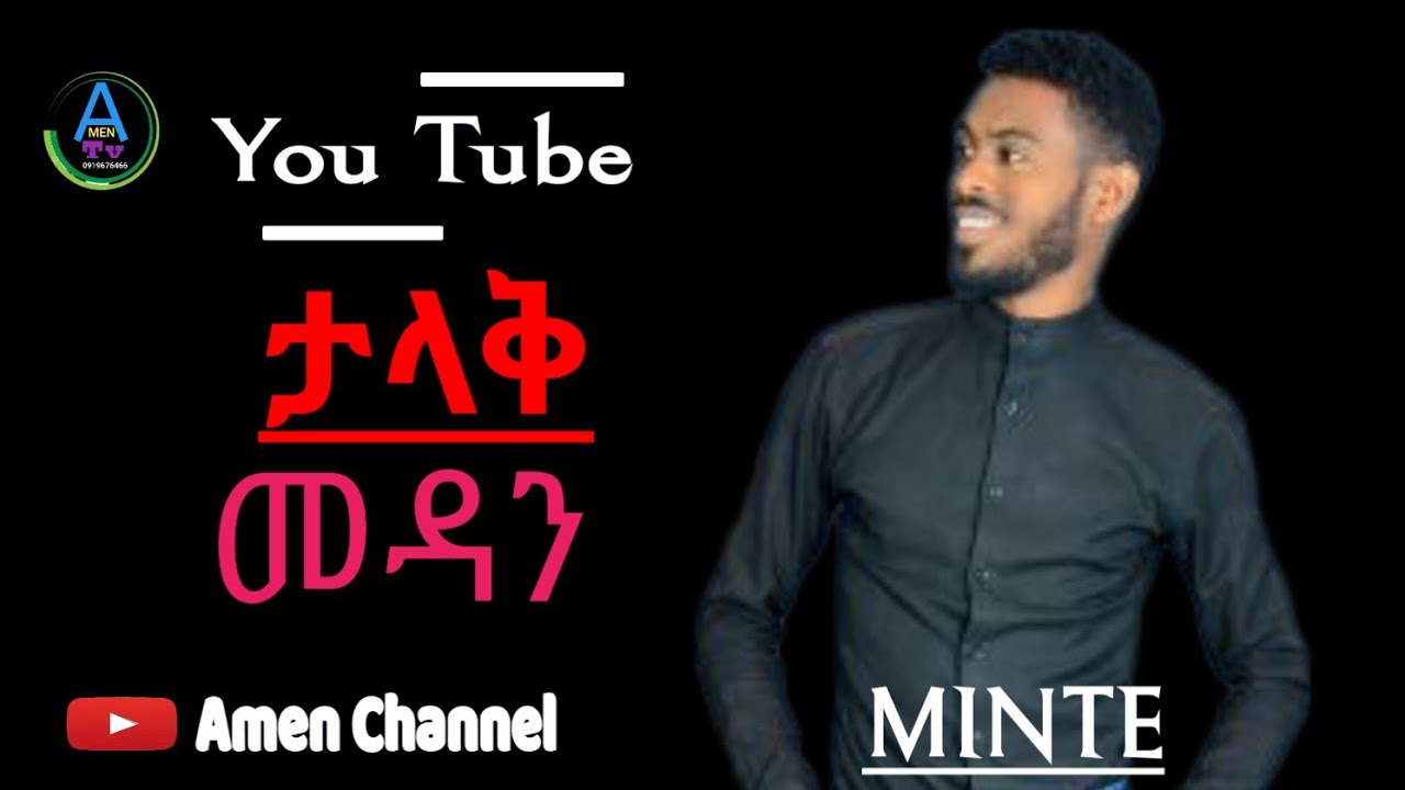 Amen Channel - YouTube