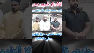 #Ramadan#Traweeh#Ashhad Plaza#jamiaqasmia#markazululoom