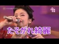 たそがれ綺麗 藤あやこ byくろちゃん96