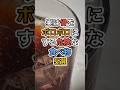 実は骨をボロボロにする危険な食べ物5選#健康 #雑学 #医療 #予防医療 #骨粗鬆症