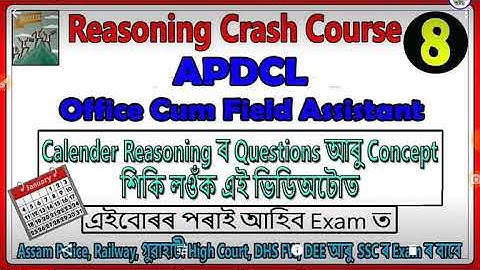 Crash Course Reasoning (Day-8) || APDCL, Assam Police, DHS, SSC, GHC, Railway NTPC, DEE Peon Exam