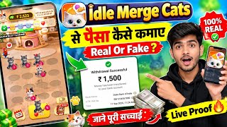 Idle Merge Cat game real or fake | How to earn money from Idle Merge Cat | Idle Merge Cat withdrawal screenshot 3