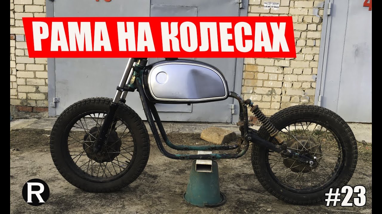 Рама бмв р100