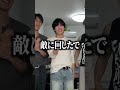 今日好きメンバークイズ! #幼馴染 #今日好き