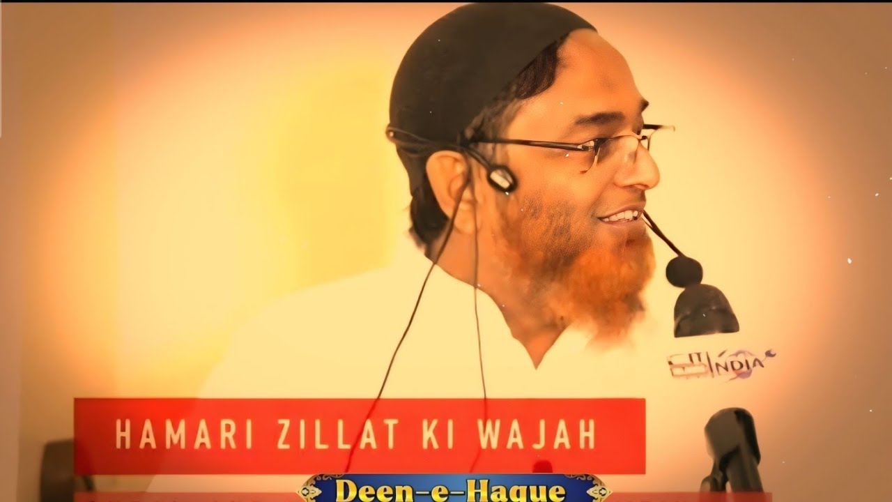 MUSALMANON KE ZILLAT KI WAJAH By Shaikh Jalaluddin Qasmi 