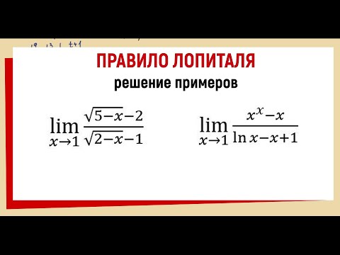 37. Найти предел