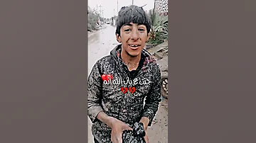 مااقبح الفقر ومااجمل الفقراء 