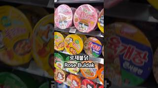 Ramyun time for Korean office workers?? koreanfood ramyun ramen mukbang