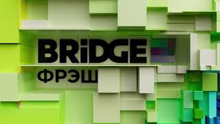 Все новые заставки (Bridge Фреш)