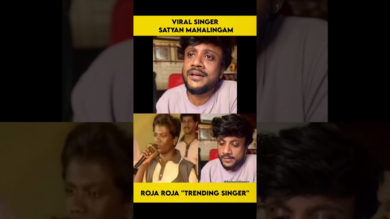 Roja Roja "TRENDING SINGER" | Satyan Mahalingam 📉🎵 
