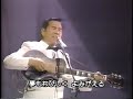 田端義夫 かえり船