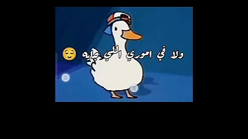 أنا مغلق للصيانه 