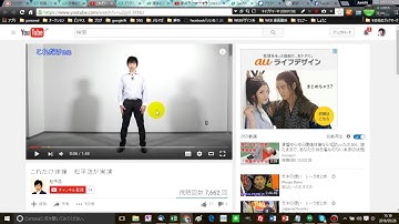 Youtube動画をブログに埋め込んでレスポンシブ対応にする方法