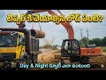 24 hrs duty road contract work #driving #vlogs