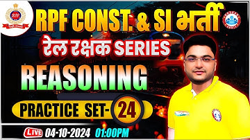 RPF SI & Constable 2024 | RPF Reasoning Practice Set 24 | RPF Reasoning Class 2024 by Shobhit Sir