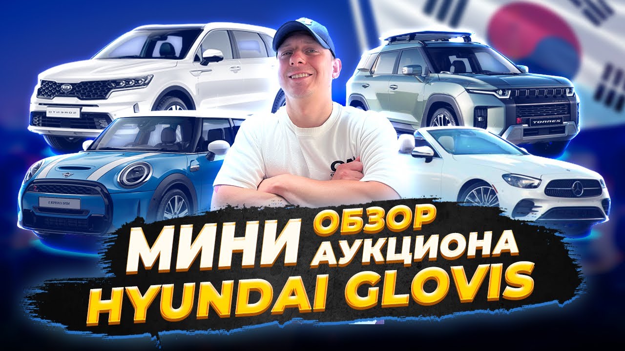 ВЫКУПАЕМ ВСЕ АВТО В ЮЖНОЙ КОРЕИ ️SORENTO MQ4 ️TORRES ️PALISADE ️# ...