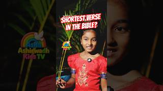 shortest verse#trending #christianity #bible #biblewords #bibleverse #viralvideo #biblestudy#follow