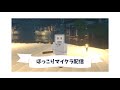 ほっこりしたいね【マイクラ】