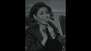 شيرين ياليالي حالات واتس 