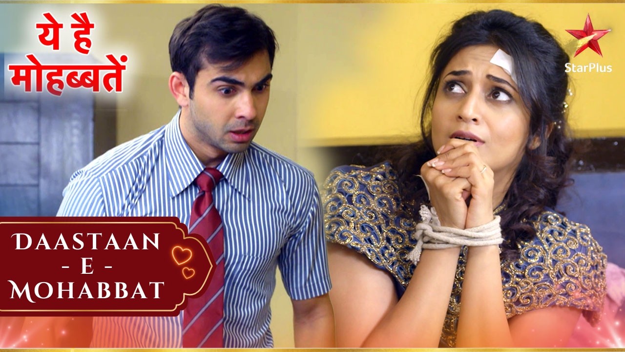 Ishita हैरान है! | Full Ep. 1654 - 1655 | Yeh Hai Mohabbatein