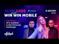 Alfaleads говорим про IGaming c Win Win Mobile