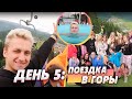 САМЫЙ КРАСИВЫЙ ДЕНЬ ЛАГЕРНОЙ СМЕНЫ || ПОДНЯЛИСЬ НА ГОРУ С СУМАСШЕДШИМ ВИДОМ 🤤