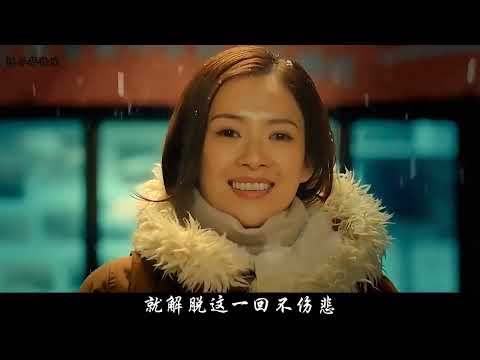 六哲 伤感情歌《相爱分开都是罪》