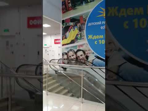 Анапа ТРЦ Красная площадь Кинотеатр Монитор Анапа