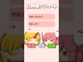 幻想郷アンケート 勇儀vs華扇|東方project【ゆっくり茶番劇】