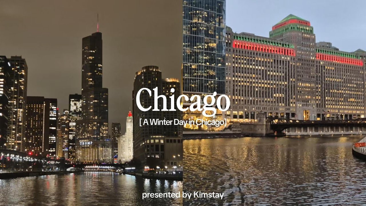 겨울 시카고의 첫인상 | 크리스마스 여행 브이로그 🎄🇺🇸