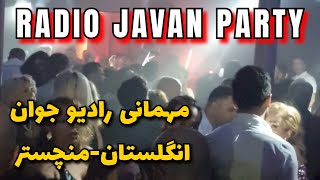 Radio javan party مهمانی رادیو جوان | دی جی طبا در انگلیس منچستر