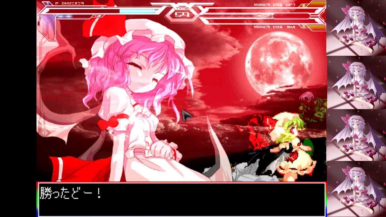 [Mugen] Challenger: S Remilia vs Omega God Ryu y Omega God Ken - YouTube