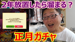 白猫プロジェクト 効率の良いジュエル集めまとめ Youtube