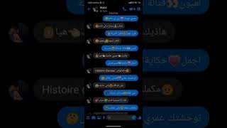 اغنية لعمري بكيت 💗💔