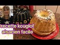 Recette du kouglof alsacienbrioch alsacien