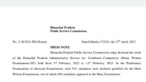 hpas mains result out | hppsc latest personality test schedule | hppsc new update 18 march 2023  ||